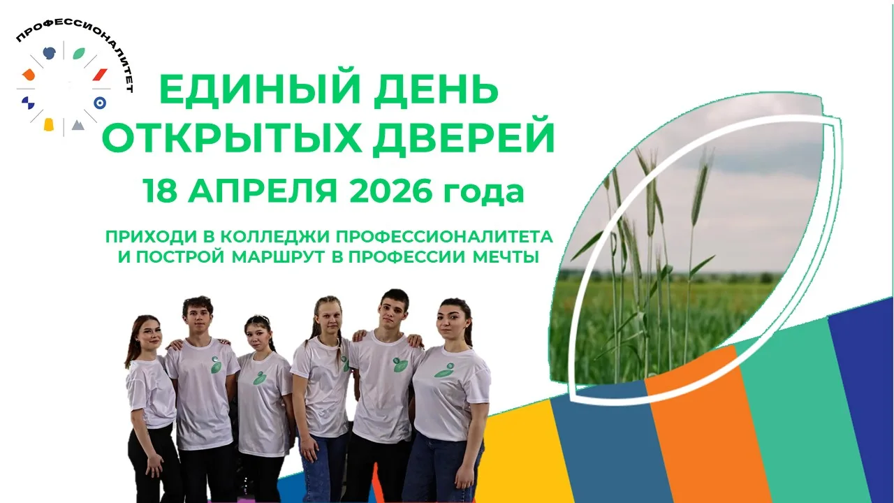 Изображение для новости