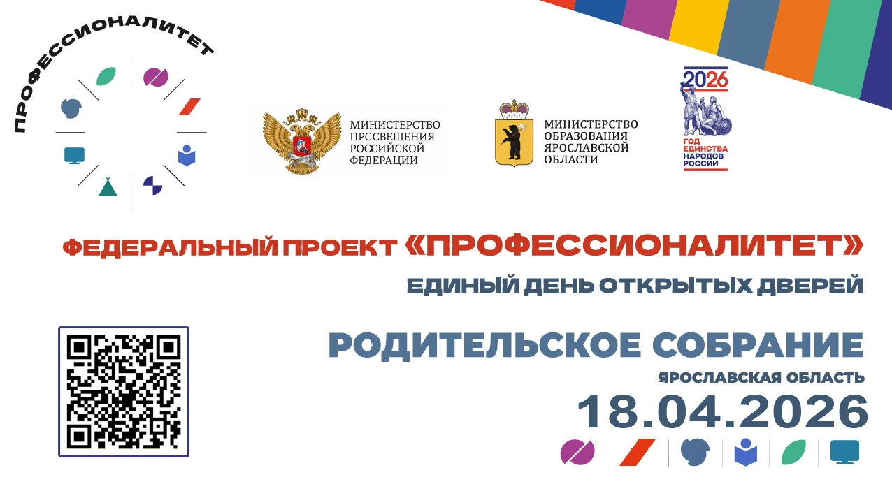 Изображение для новости